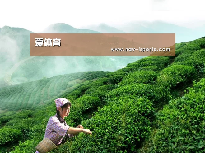 爱体育