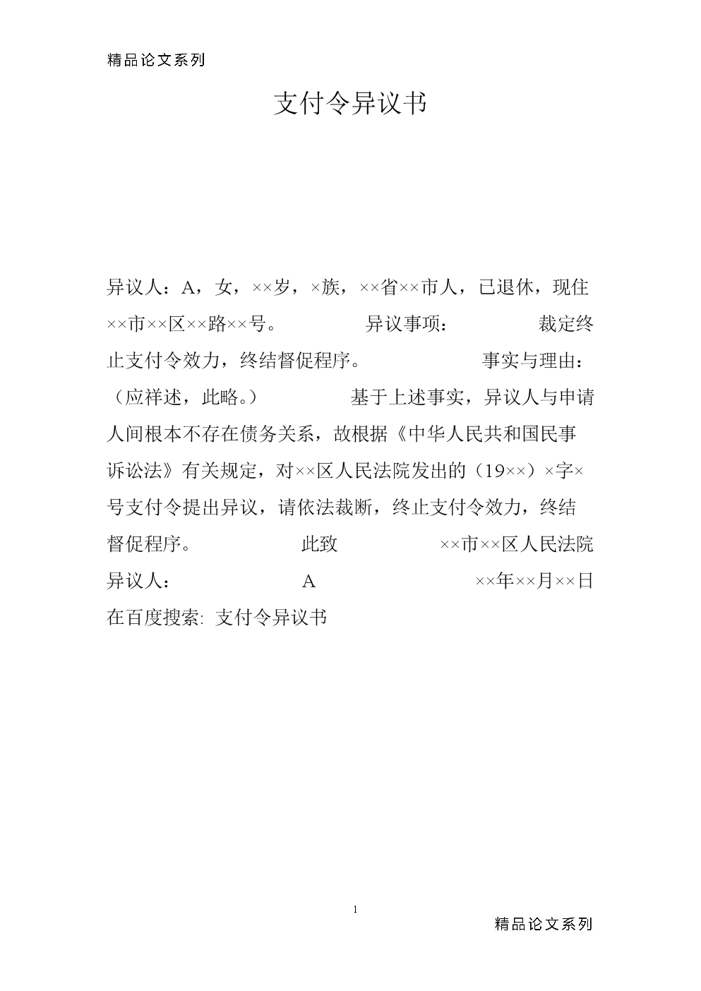 【爱体育】
霸屏童年自带BGM的男神来袭 除了郭品超你还能想到谁(图2) 爱体育